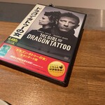 大人の隠れ家 森サンジョヴェーゼ - 