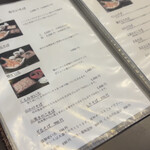 Shinshu Soba Dokoro Kirisato - 