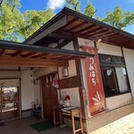 茶房 うみはち - 