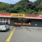 くいしんぼ如月 - 