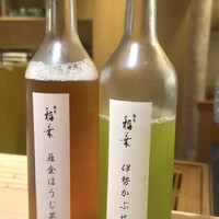 銀座 稲葉 - 