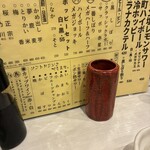 川口名代 とりかい - 