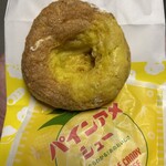 ビアードパパ - 料理写真: