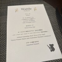 Wattle Tokyo - 