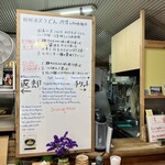 큐우카루이자와 우동 카페 조우타 세이멘조