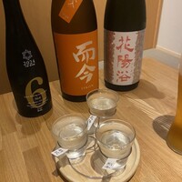 輪久 - 