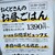 おくどさん - メニュー写真: