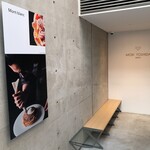 MORI YOSHIDA 東京店 - 