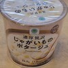 ファミリーマート 丸の内二丁目店