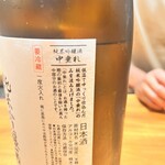 いまむら - 中垂れの説明