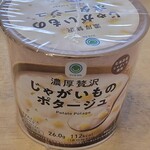 ファミリーマート - 料理写真: