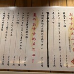 焼き肉・ホルモン 田 - 