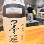 いまむら - 墨廼江　純米吟醸　中垂れ