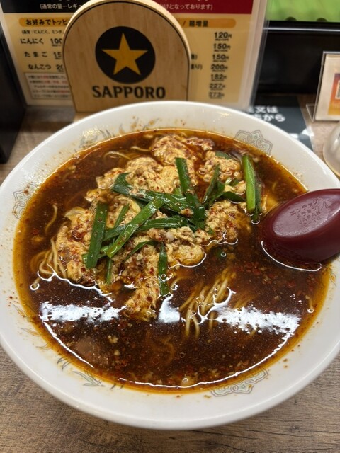 Karamen Hachiryu Nagasaki Ten photo 2