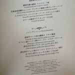 クイーン・アリス - 