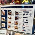 象印銀白弁当 - メニュー：店頭(2025/8)