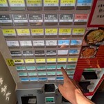 こってりらーめん せきやけ - 