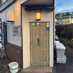 お食事処 ひがし - 外観