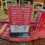 ステーキハウス リベラ 五反田店 - 