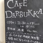 CAFE DARBUKKA - 