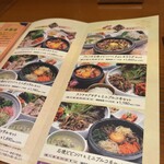 韓国料理 水刺齋 - 