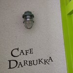 CAFE DARBUKKA - 