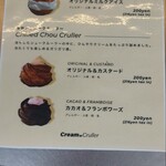 Cream or Cruller - 