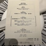 Italian Ryori Lucchicore - 