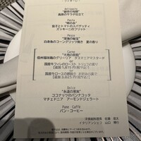 イタリア料理 ルッチコーレ - 