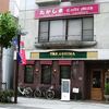 たかしまコーヒー店