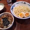 らぁめん天翔