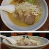 ラーメン 力丸