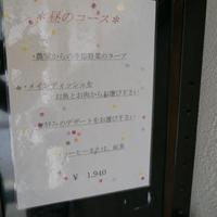 アミタ - 