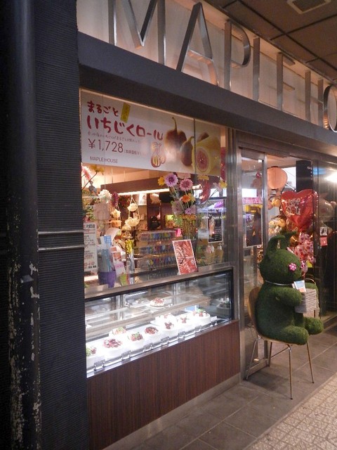 メープルハウス 片町店 野町 ケーキ 食べログ