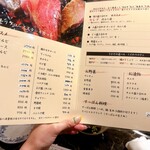 六本木 銀座苑 - 