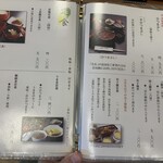 あつた蓬莱軒 - 