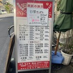 キッチンもとや 上六店 - 