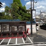 あつた蓬莱軒 - 