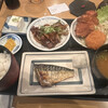普通の食堂いわま