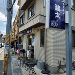 ラーメン猪太 - 外観