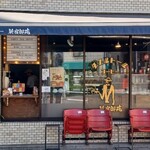 ダブルトールコーヒー - 