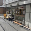 中華　信さん 野田店