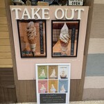 有機茶寮 byソルビバ - 