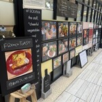 有機茶寮 byソルビバ - 