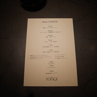 TOSAGE - 