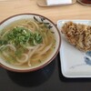 讃岐うどん 粉蔵
