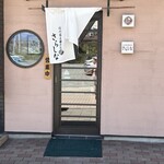 信州蕎麦と酒菜 さらしな - 