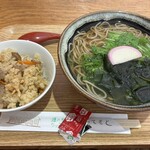 道の駅　ウッディー京北 - 