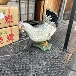 焼鳥スエヒロガリ - 
