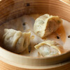 中環